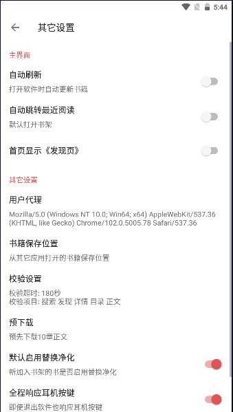 七彩阅读小说阅读器app2024最新版本 v23.06.27 安卓版