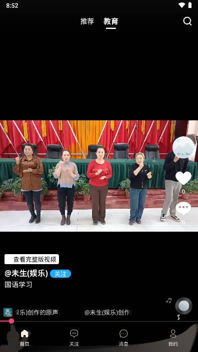 润疆秀app官方版