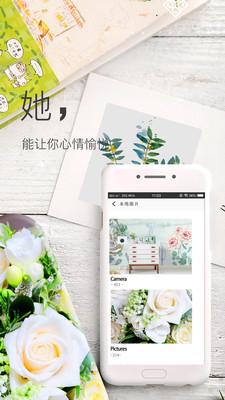 壁纸神器wallpaper  v4.4.4