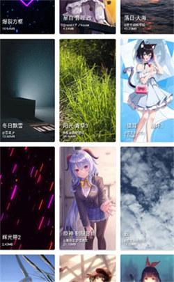 星空壁纸软件  v3.4.3