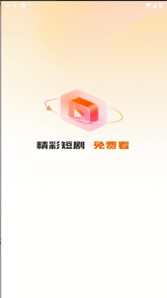 河马爱刷软件 河马爱刷软件