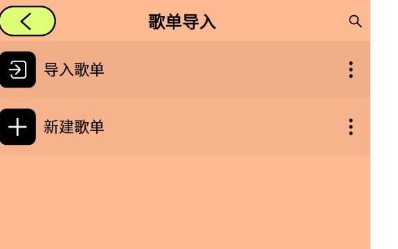 尼卡音乐播放器app 尼卡音乐播放器app