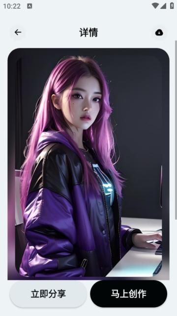 AI智能作画app下载2023免费版