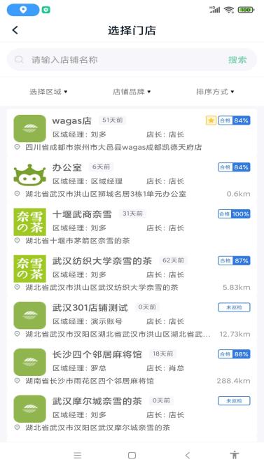 亿大师app官方版