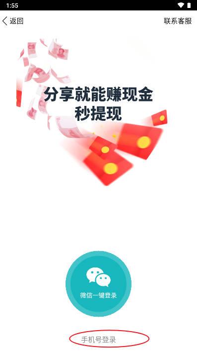 吉祥宝转发平台 吉祥宝转发平台