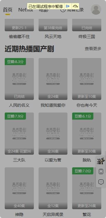 毒舌电影app最新版2024免费版