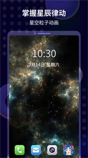 壁纸酱旧版本  v3.0.1