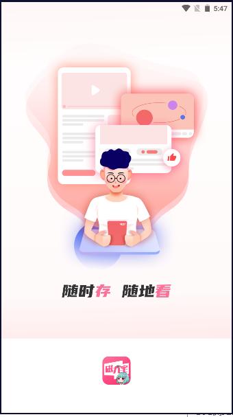 磁立宅手机版2023最新版本 磁立宅手机版2023最新版本