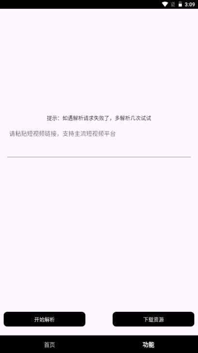 看看侠app最新版2024