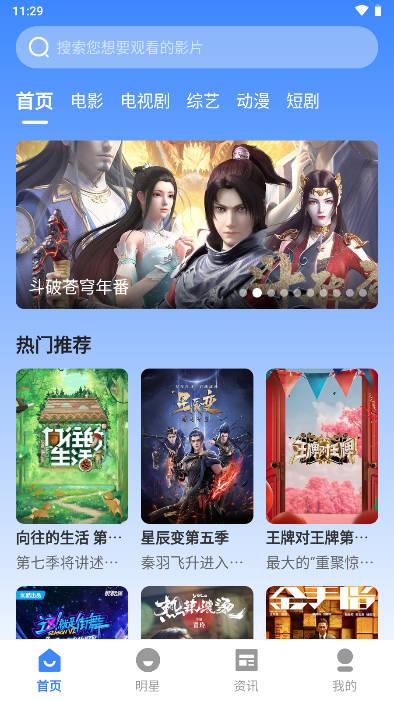 海龟影院追剧软件官方版