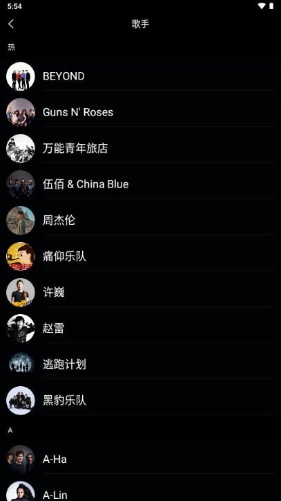 板凳音乐app免费版 板凳音乐app免费版