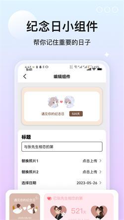桌面小管家免费版  v5.3.4