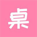 桌面小管家免费版