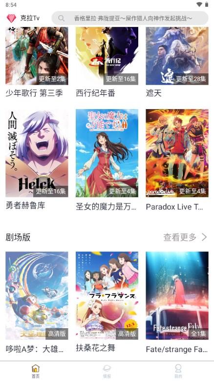 克拉tv 哈哩哈哩app官方正版 克拉tv 哈哩哈哩app官方正版