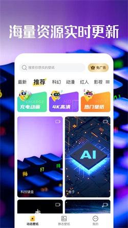启晖西瓜壁纸  v4.0.2