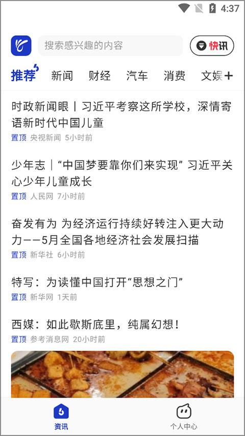 天天在线app下载赚钱 天天在线app下载赚钱