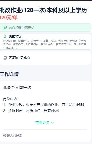 念念未来官方2024最新版本更新(兼职酱) 念念未来官方2024最新版本更新(兼职酱)