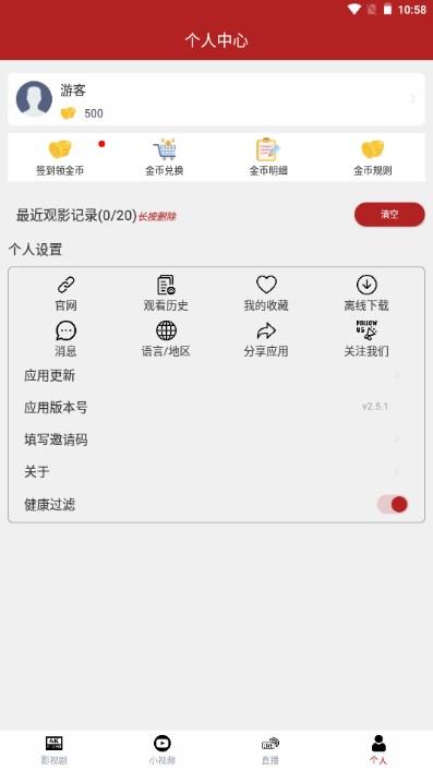 全剧得app最新免费2024下载 全剧得app最新免费2024下载
