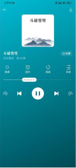 有声小说大全app官方版下载安装最新2023 有声小说大全app官方版下载安装最新2023