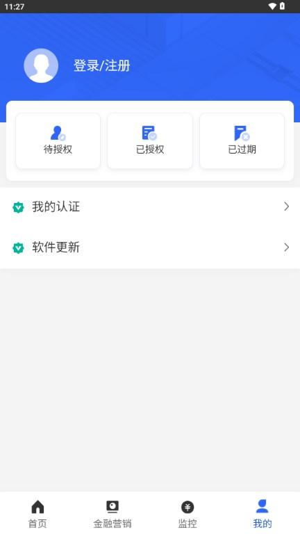 信用水城app 信用水城app