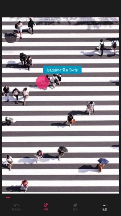 百色特图片编辑app