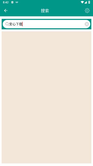 悬疑推理小说合集APP v4.6.0 安卓版