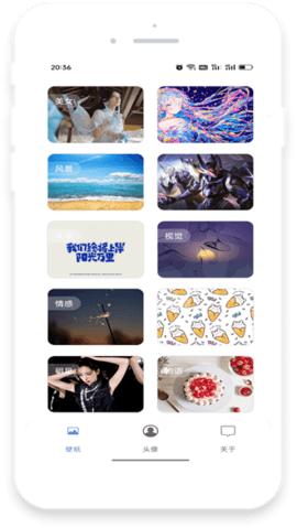 流光壁纸  v6.3.4