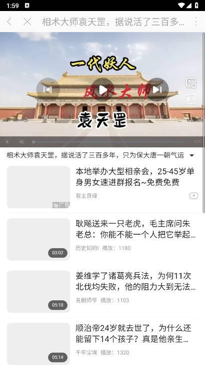 星星看点官方最新版本 v1.0.1 安卓版