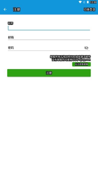 多多动漫app免费