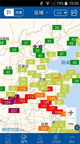 蔚蓝地图安卓版