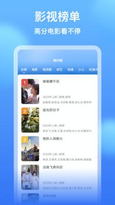 影视大全看看  v5.4.4