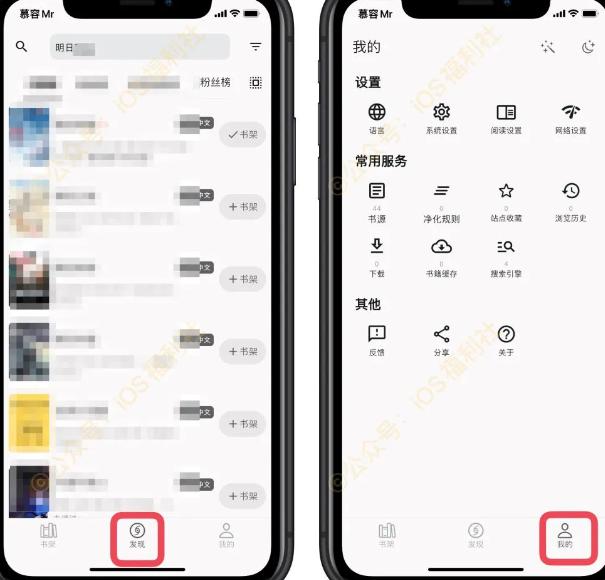 读不舍手app书源下载免费版 读不舍手app书源下载免费版