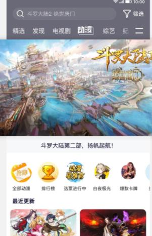 4K仓手机客户端