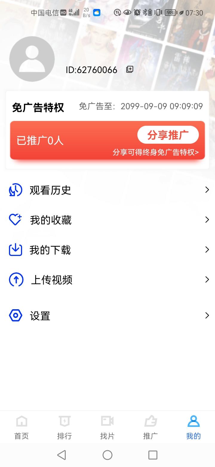 白云视频追剧软件app 白云视频追剧软件app