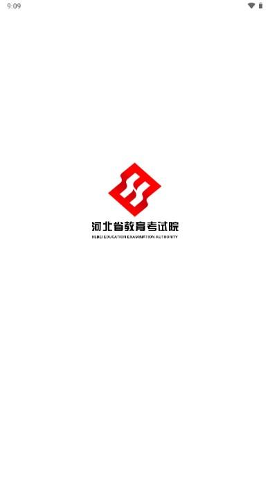 掌上考试院app下载河北版安装2024最新版 掌上考试院app下载河北版安装2024最新版