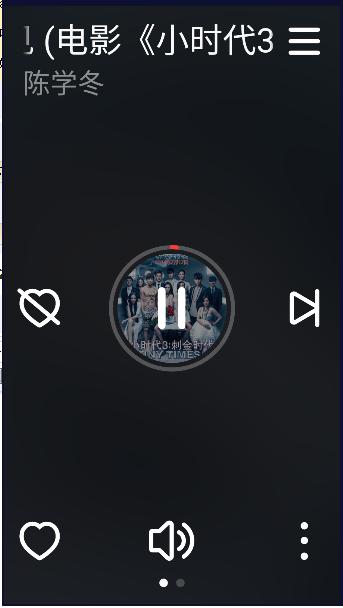 网易云音乐手表版下载安装免费2023最新版本