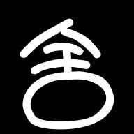 书舍小说软件手机版 v1.0 安卓版