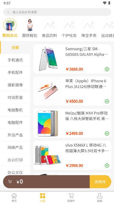 掌上云租软件下载免费2023手机版 掌上云租软件下载免费2023手机版