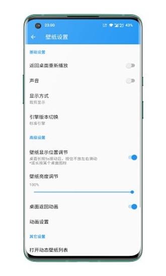 星空视频壁纸正版免费  v5.0.4