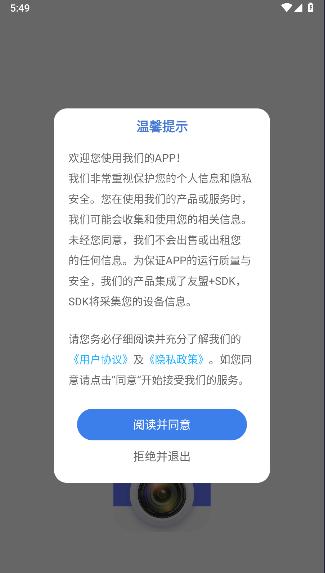 CCD复古相机APP最新版本 CCD复古相机APP最新版本