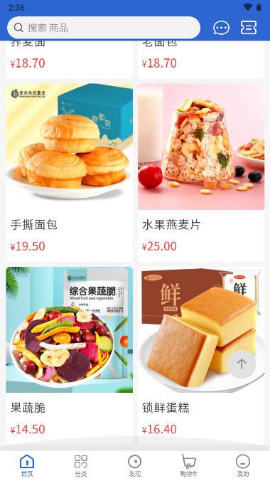 国韵清禾商城app 国韵清禾商城app