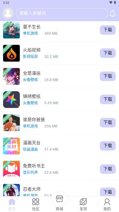 诸君梦幻盒app手机安卓版 诸君梦幻盒app手机安卓版