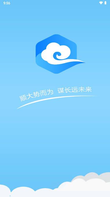 掌上云租软件下载免费2023手机版 掌上云租软件下载免费2023手机版