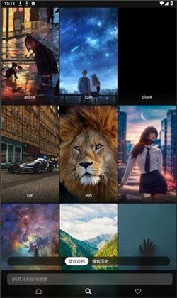 issa壁纸  v5.5.3