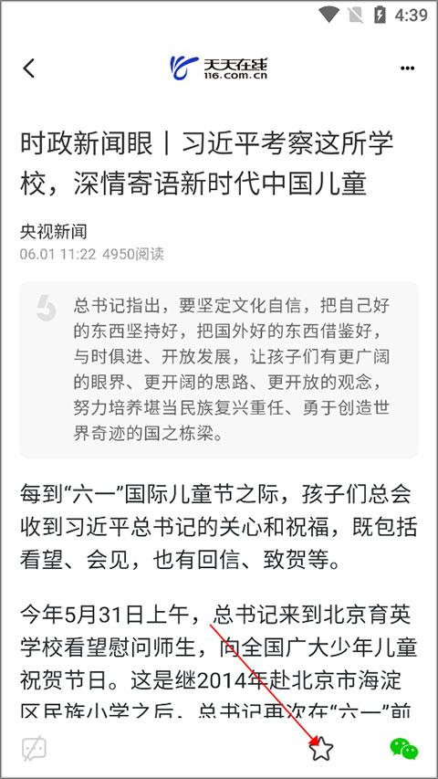 天天在线app下载赚钱 天天在线app下载赚钱