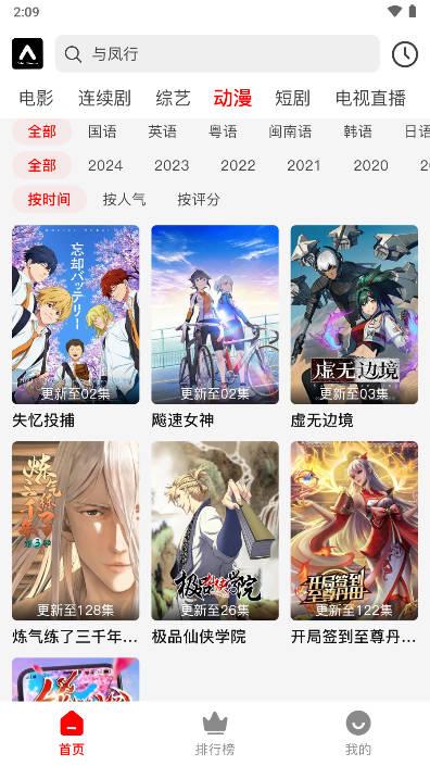 观潮影院追剧软件官方正版