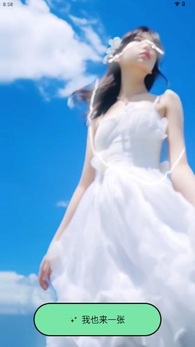 哇塞相机app安卓最新版