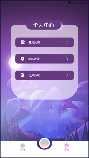 青年相机软件下载安装手机版最新2023
