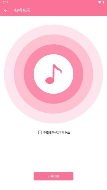 听听音乐app下载安卓手机 听听音乐app下载安卓手机