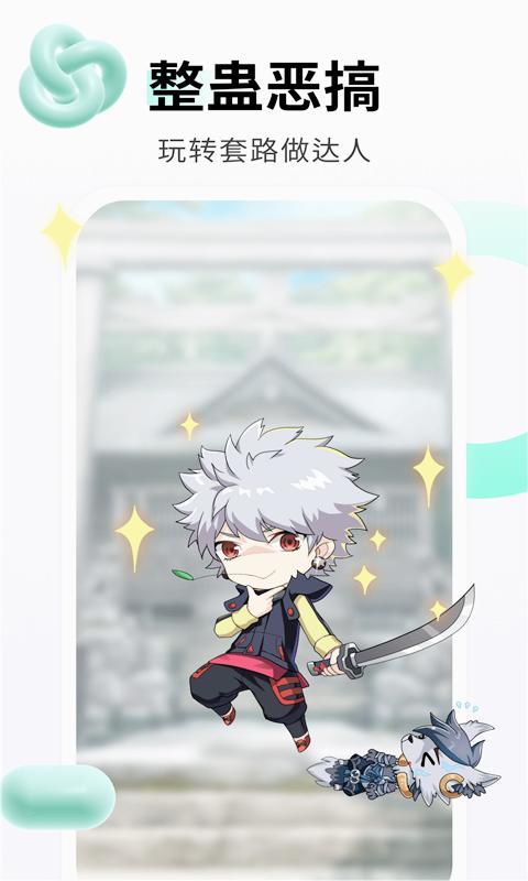 番茄动态壁纸手机版下载到桌面